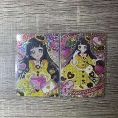 アイプリ　つむぎ　バレンタインレターイエロー　サイン　星4 2枚セット