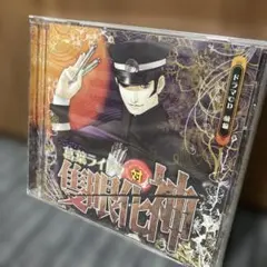 2025年最新】ドラマCD「デビルサマナー葛葉ライドウ対隻眼化神」前編の