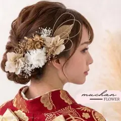 ドライフラワー髪飾り／結婚式＊成人式＊和装洋装＊七五三／ベージュNo132