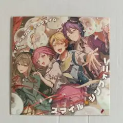 プロセカ 映画 入場者特典 CD ワンダショ スマイルシンフォニー