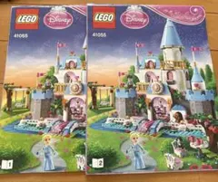 LEGO Disney Princess シンデレラ城 41055