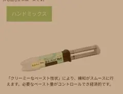 ant0511様 リクエスト 2点 まとめ商品