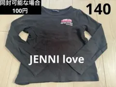 JENNI loveジェニィラブ　ロンT ブラック　長袖Tシャツ　140