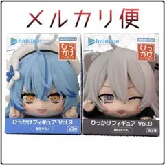 ホロライブプロダクション ひっかけフィギュアVol.9 雪花ラミィ/獅白ぼたん