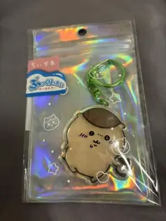 ちいかわ くりまんじゅう ぷっくりったいキーホルダー
