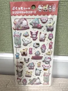 サンリオ　ぷくっとシール　喫茶店