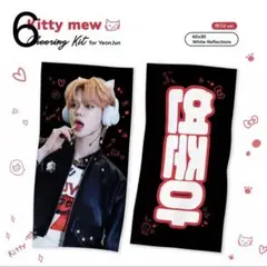 2026年最新】txt スローガンの人気アイテム - メルカリ
