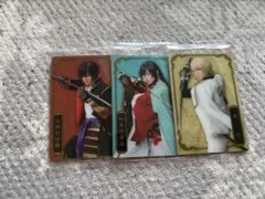 刀ミュ ウエハース カード 大倶利伽羅 和泉守 髭切