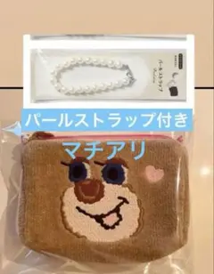 新品　ラブラリーバイフェイラー ドアップテディ ポーチ　ニナ　完売品　パール付