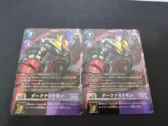 2025年最新】ダークナイトモンの人気アイテム - メルカリ