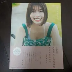 日向坂46 高本彩花　直筆サイン入りtシャツ 2026年最新】高本彩花の人気アイテム - メルカリ