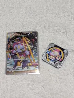 2026年最新】光輪の超魔神フーパの人気アイテム - メルカリ