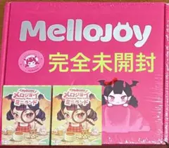 完全未開封】メロジョイ Mellojoy ミニランド 6個セット - メルカリ