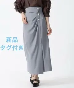 新品　ブルー　31 Sons de mod アシメドレープタイトスカート