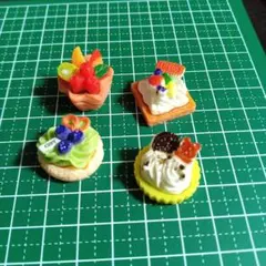ミニチュアスイーツ 4個セット　お菓子デコパーツ　ガチャ詰め