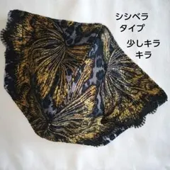 CICIBELLA風 マスク ゴールド刺繍 レオパード柄、ハンドメイドのサムネイル