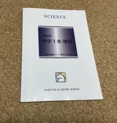 2026年最新】馬渕テキストの人気アイテム - メルカリ