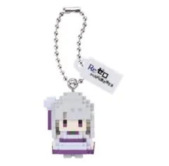 リゼロ ドットフィギュアチャーム エミリア