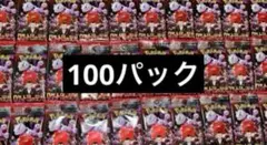 かまめし様専用　ロケット団の栄光 50パック　メガブレイブ50パック