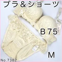 b75 ブラ&ショーツ