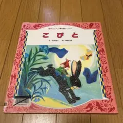 Item thumbnail for item 78de9240-8d39-4ff5-b61b-cb122d12a8d2