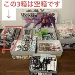 2026年最新】余剰パーツの人気アイテム - メルカリ