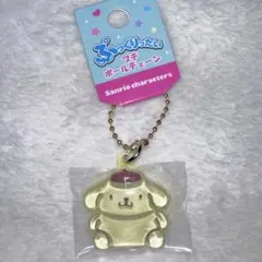 ぷっくりったい プチボールチェーン サンリオ キーホルダー　ポムポムプリン