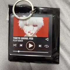 東京喰種fes PLAYBACK アクリルキーホルダ