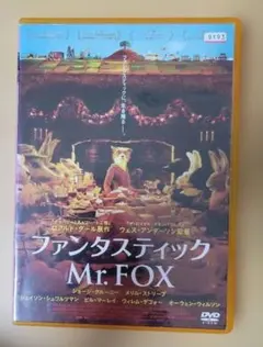 美品 新品同様 帯付き ワックス・ワーク アンレイテッド・バージョン