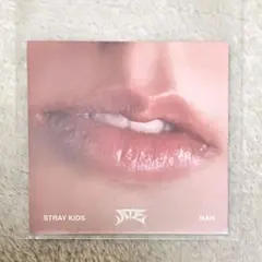 straykids ATE ミニリップカード ハン