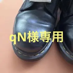 【qN様専用】Dr. Martens 8ホール ブーツのサムネイル
