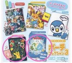 ポケモンセンター ポーチコレクション３　3点セット