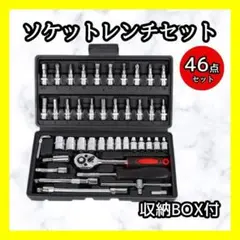 ソケットレンチ ラチェット 六角 工具 修理 整備 DIY D