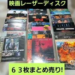 レーザーディスク本体 レーザーディスク セットで‼️ パイオニア 希少