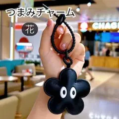 バッグチャーム 花 キーホルダー キーリング チャーム 可愛い