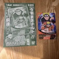 NARUTO疾風伝 ナルティメットミッション うずまきナルト プロモ - メルカリ