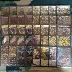 ドロマーゼーロ