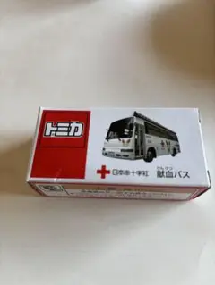 2025年最新】トミカ 献血バス 非売品の人気アイテム - メルカリ