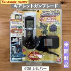 2026年最新】トレジャーガウストの人気アイテム - メルカリ