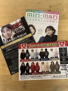 2026年最新】永井真理子 グッズの人気アイテム - メルカリ