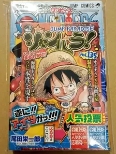 2026年最新】ワンピース 75巻の人気アイテム - メルカリ