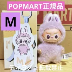 THE MONSTERS イニシャル ラブブ M 1個