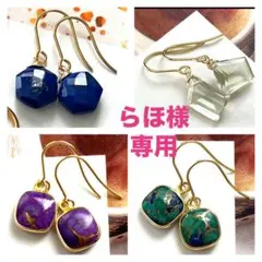 らほ様専用☺︎ 1点作品☺︎ 宝石質グリーンアメジストピアスラフダイヤカット