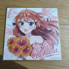 2026年最新】五等分の花嫁 特典 色紙 五月の人気アイテム - メルカリ