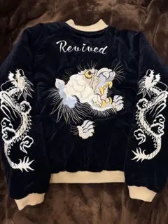 未使用 Revived vintage ２面用 別珍 虎 龍 スカジャン 美品