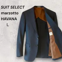 最高級シルク混 伊製マルゾットHAVANA A6 L スーツセレクト 本切羽 紺