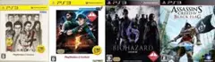 PS3ゲーム4本セット