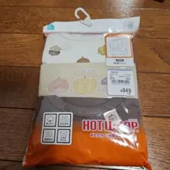 西松屋 シャツ肌着 95cm 2枚組 ホットラップ