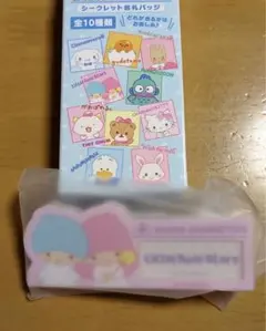 サンリオリトルツインスターズキキララ キャラクター大賞シークレット名札バッジ B