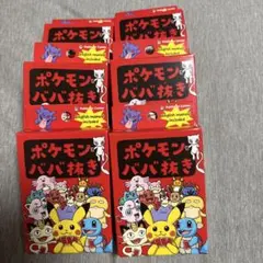 新品未開封　ポケモンババ抜き赤 6個セット ポケモンセンターオンライン ポケモン ババ抜き